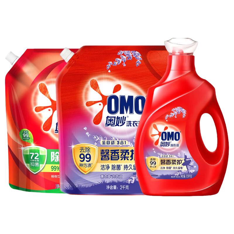 奥妙 全自动三效合一洗衣液 薰衣草香 1.9kg/瓶+2kg*2袋 (共11.8斤) 35.5元（需用