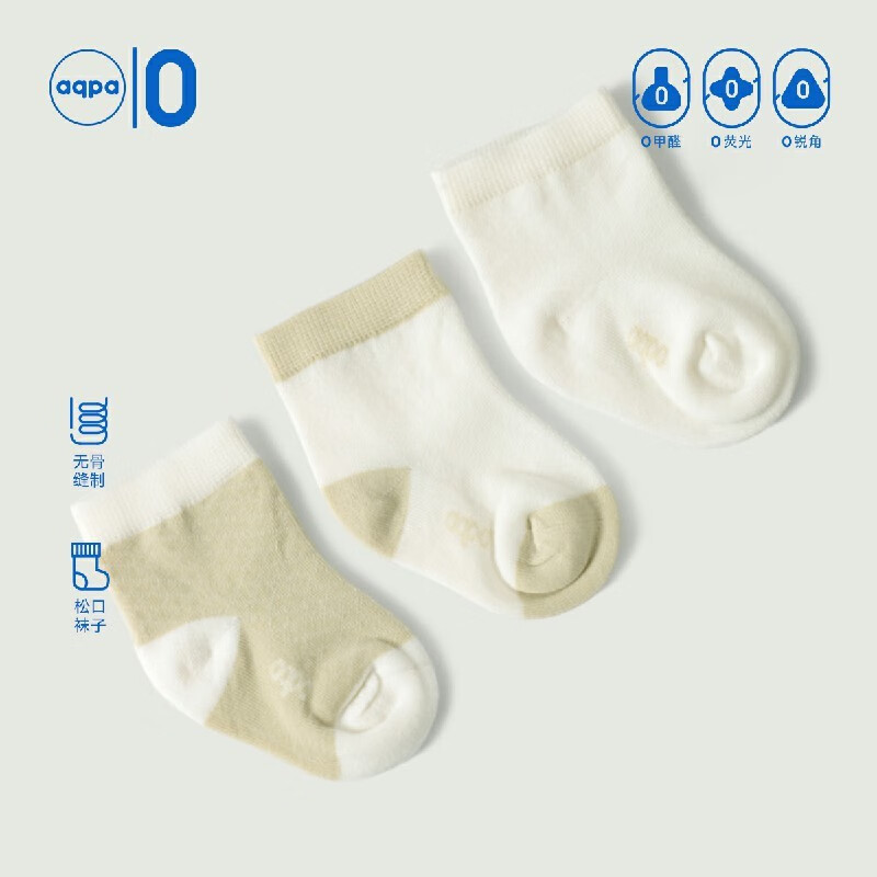 aqpa 宝宝有机棉袜 3双装 21元