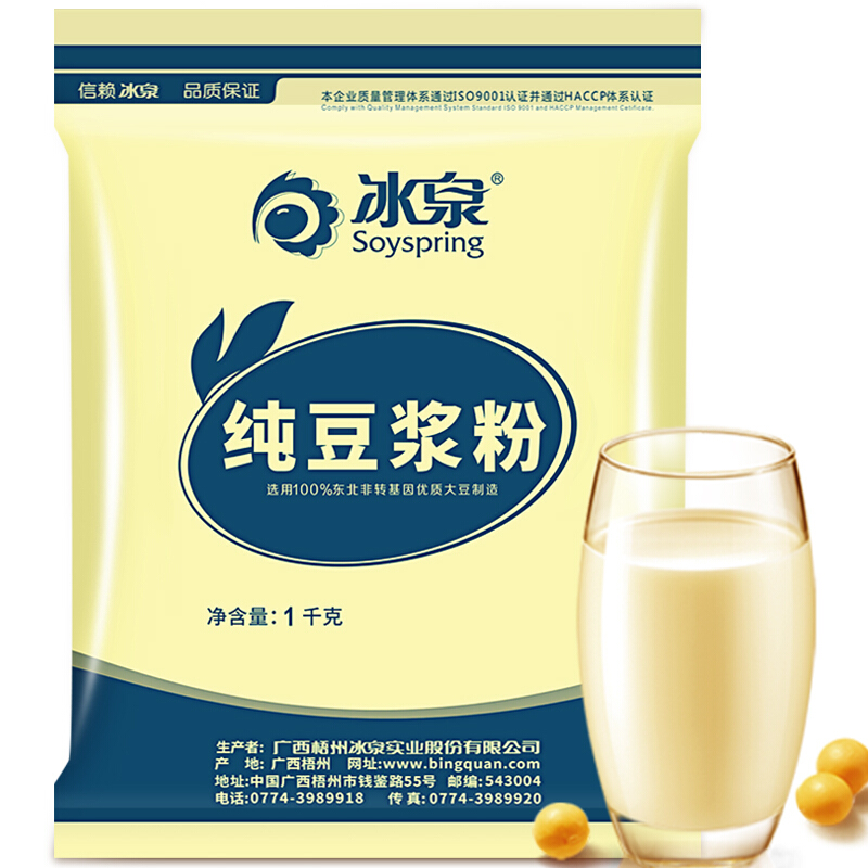 Soyspring 冰泉 纯豆浆粉 1kg 43.51元（需买3件，需用券）