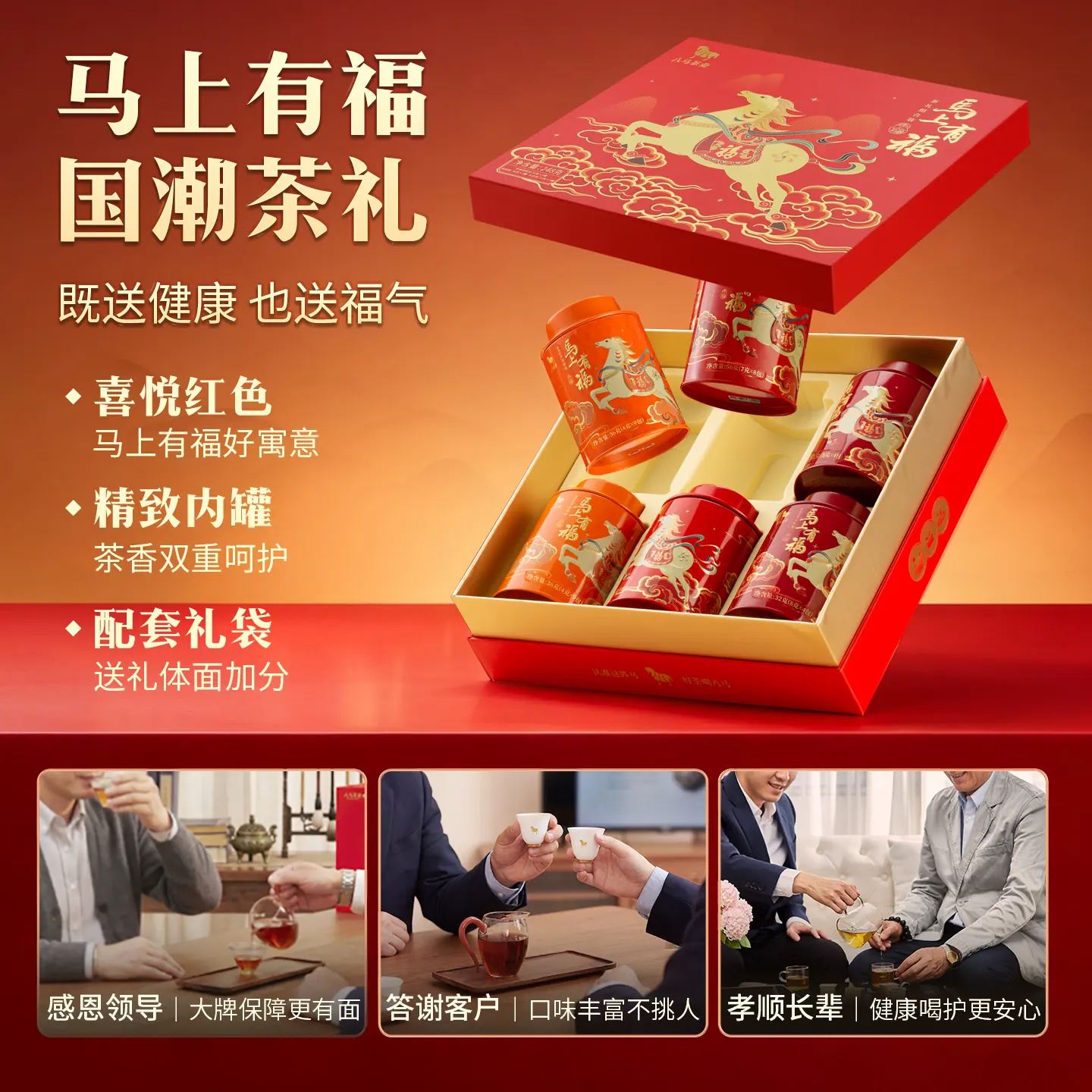 八马 三大茗茶组合 特级铁观音 248g 礼盒装 164.9元 - 美泡泡
