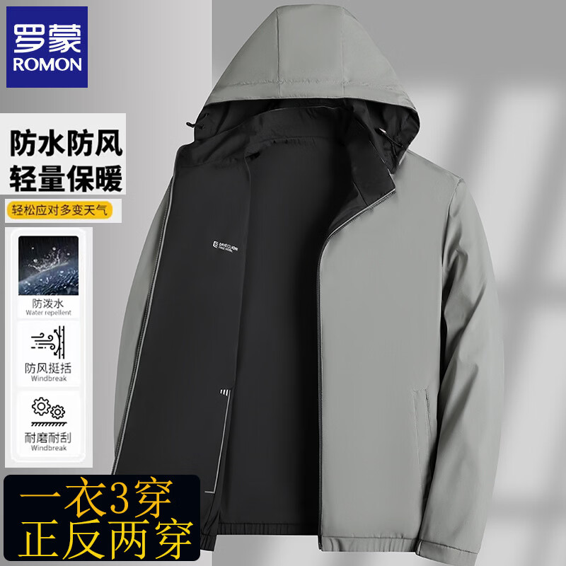 罗蒙 双面穿可拆卸连帽夹克 男士外套 多色可选 69元 - 清风线报