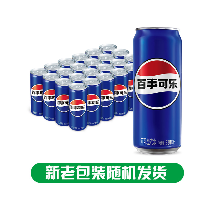 pepsi 百事 可乐 无糖树莓青柠美年达碳酸饮料330ml*24罐 37.7元