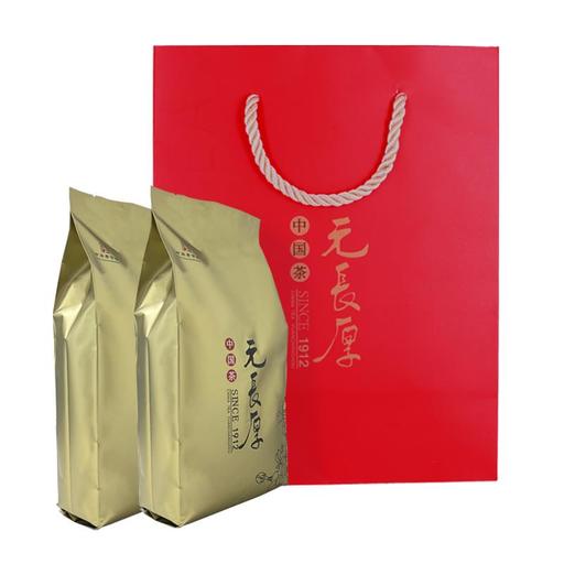 元长厚 中国茶 茉莉花茶礼袋装 500g/袋 赠送带logo礼袋 34.95元（需买2件，需