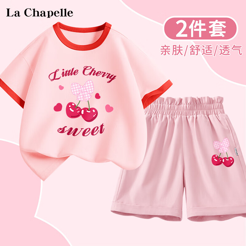 La Chapelle 儿童纯棉短袖套装(棉t+花苞裤) 31.5元（需用券）