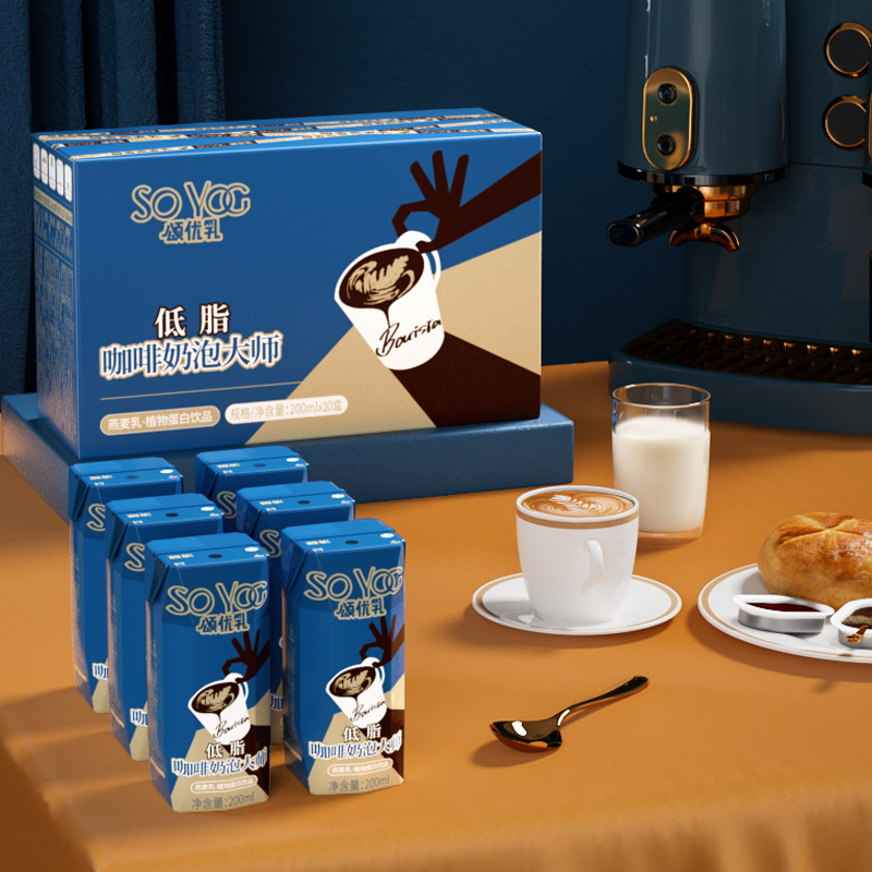88VIP：SO YOC 颂优乳 低脂高钙燕麦奶 咖啡大师咖啡伴侣可即饮谷物早餐奶10盒