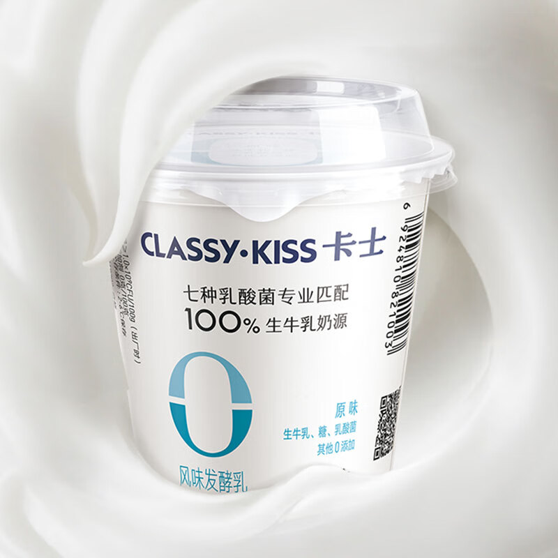 卡士 110g 18杯风味发酵乳 卡士酸奶 7种乳酸菌 55.9元（需用券）