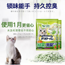 Gaines 佳乐滋 日本进口佳乐滋绿茶纸猫砂包邮抑菌除臭无尘大颗粒猫咪用品4L