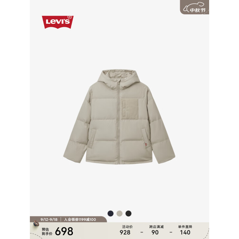 Levi's 李维斯 24秋季男士简约休闲经典连帽领御寒羽绒服外套 卡其色 L 380.96