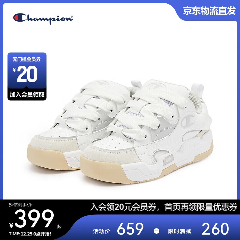 Champion 美国冠军板鞋女男 厚底街潮时尚休闲鞋23FWT06 579元（需用券）