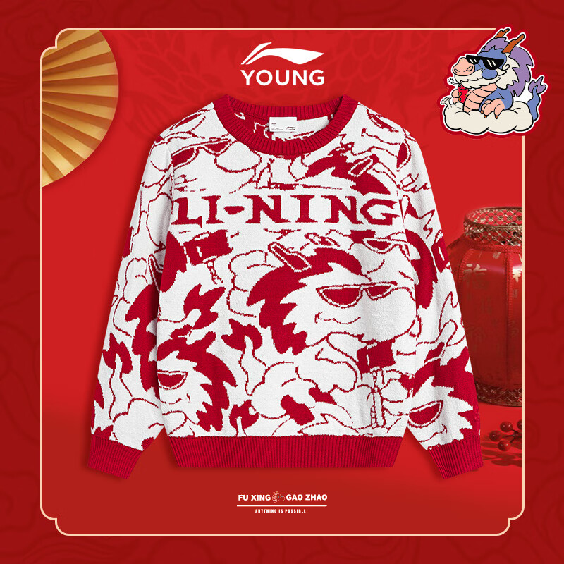 LI-NING 李宁 儿童龙年圆领服 红白龙纹提花-新年款 110 228元