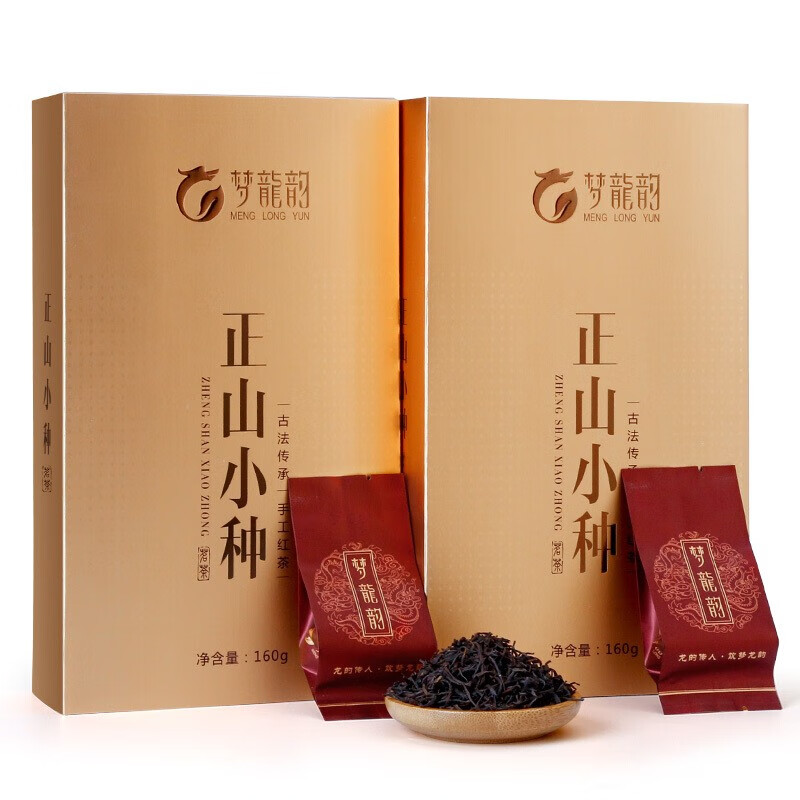梦龙韵 红茶正山小种武夷 金色轻奢礼盒装 160g * 2盒 19.5元（需买2件，需用