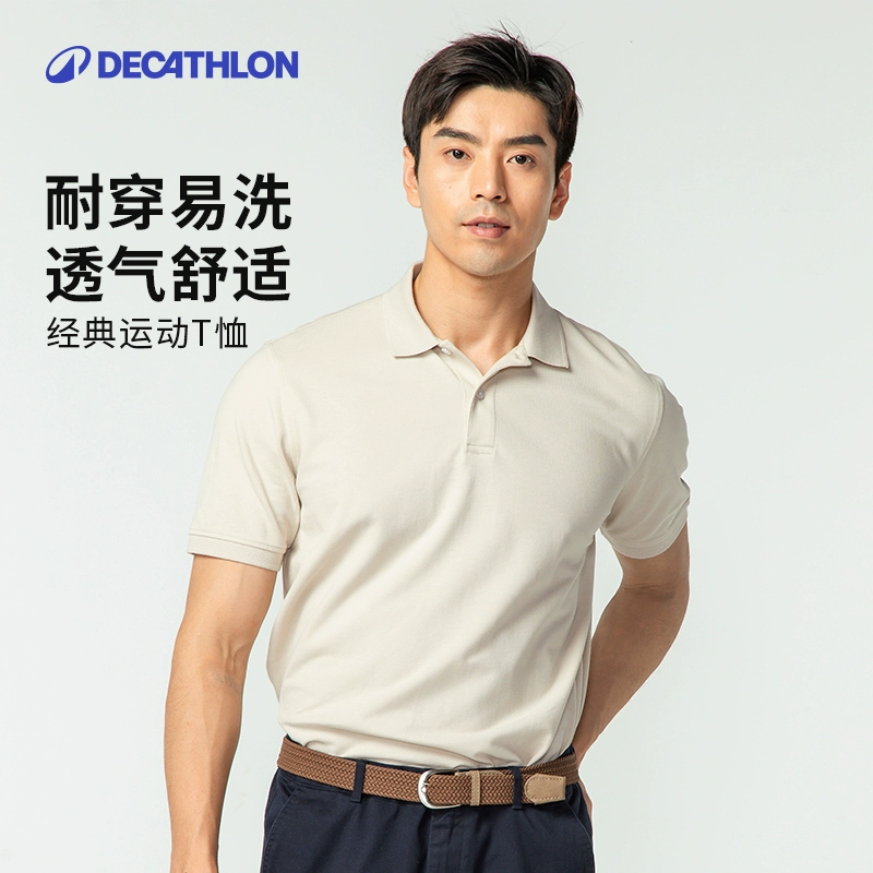 Decathlon 迪卡侬 男士纯棉休闲Polo衫 ￥49.9