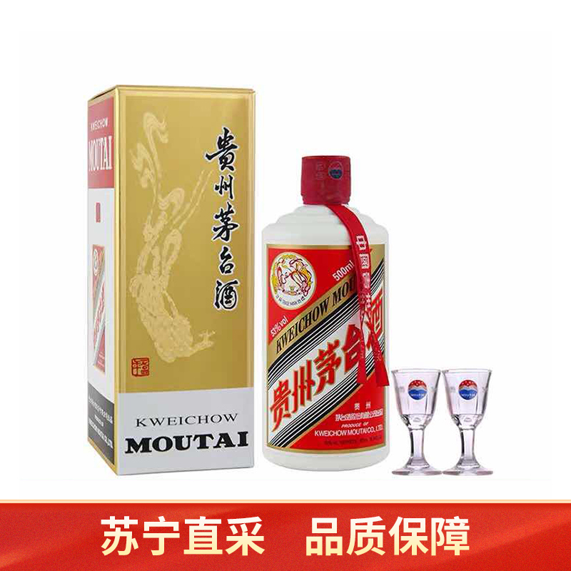 茅台 MOUTAI 飞天 酱香型白酒 500ml 53%vol 1499元