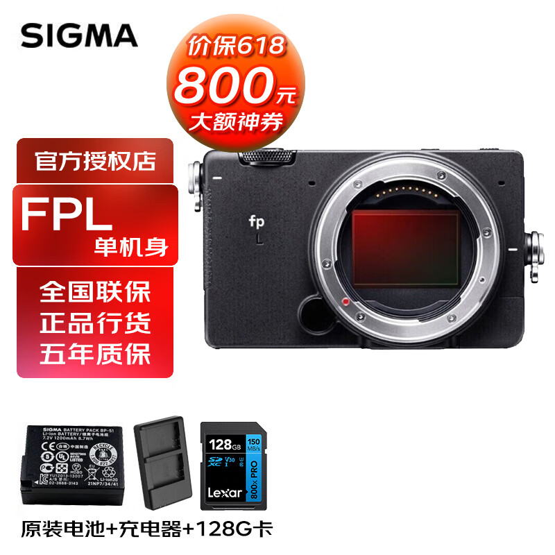 SIGMA 适马 索尼（SONY）Alpha 7R IV 全画幅微单数码相机 a7r3升级款a7r4 单机身/不
