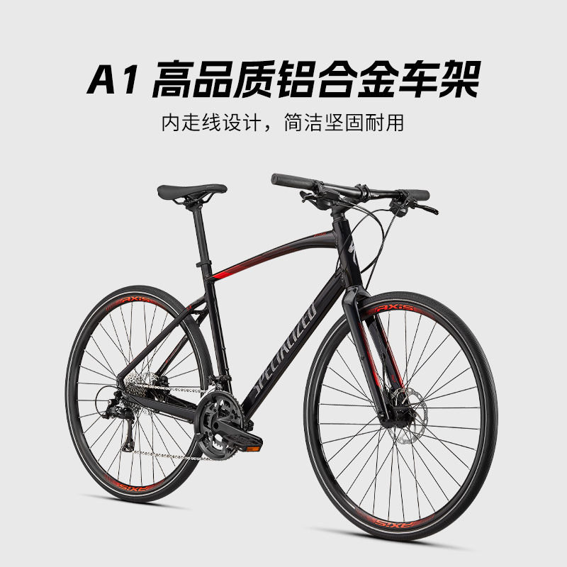 SPECIALIZED 闪电 Sirrus 3.0 铝合金健身通勤平把公路骑行城市休闲自行车 5990元