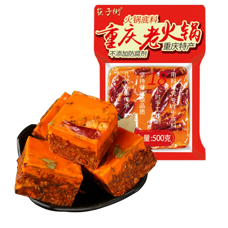 筷子街重庆老火锅底料500g 券后8.9元