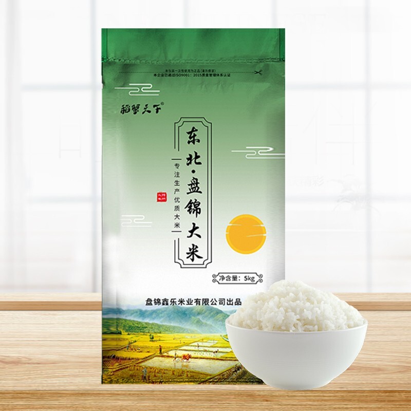 稻蟹天下盘锦大米东北大米珍珠米圆粒米5kg199元包邮