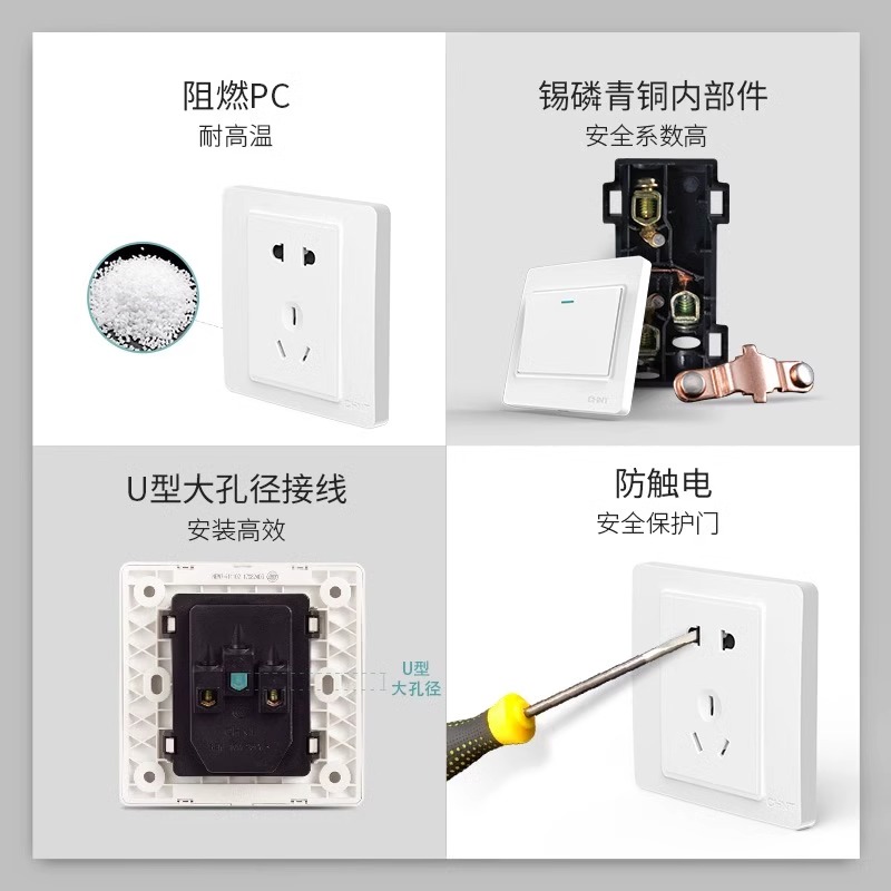 CHNT 正泰 开关插座官方官网86型家用7i一开五孔三孔空调16A墙壁面板 0.9元（