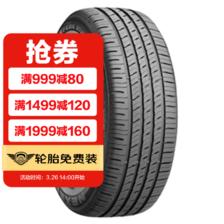 NEXEN 耐克森 汽车轮胎 途虎包安装 NFERA RU5 235/65R17 108V XL 408元（需用券）