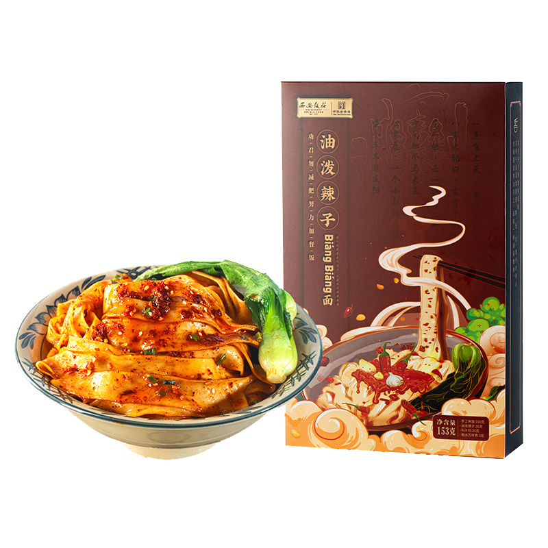 西安饭庄 西安油泼面 153g*3盒（带料包） 15.9元包邮（需用券，可用签到红包