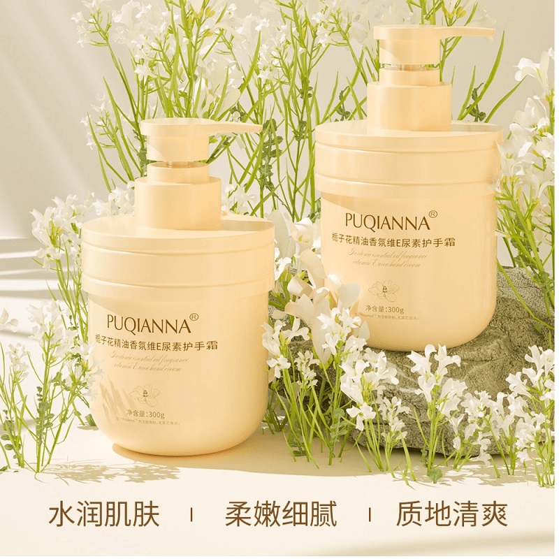 PUQIANNA 普纤娜栀子花精油香氛护手霜300g维E秋冬保湿滋润大瓶容量按压式 6.9