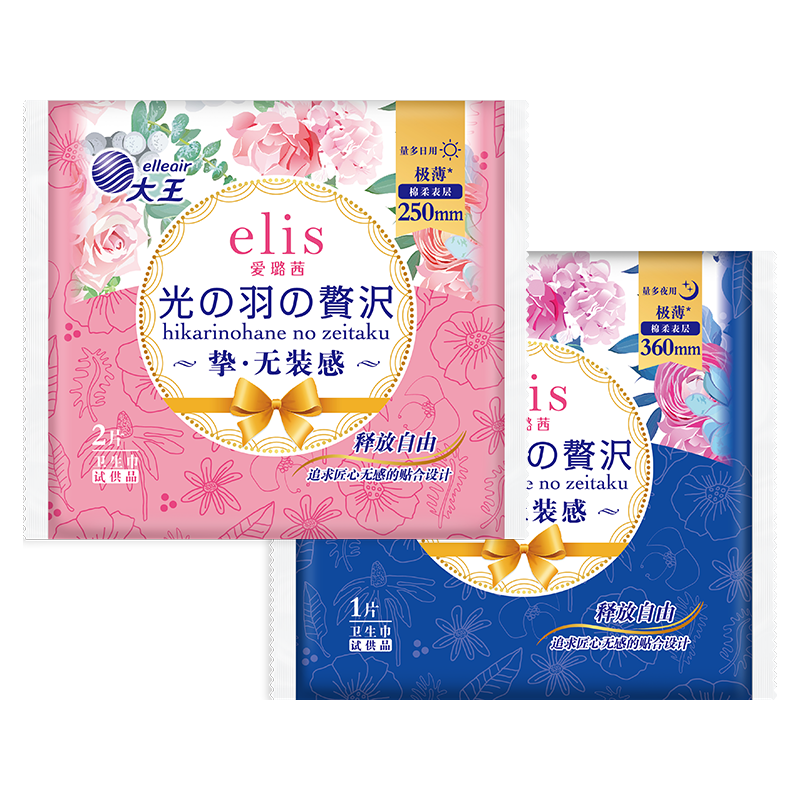 elis 新国标 卫生巾 姨妈巾 任选8件 4.13元