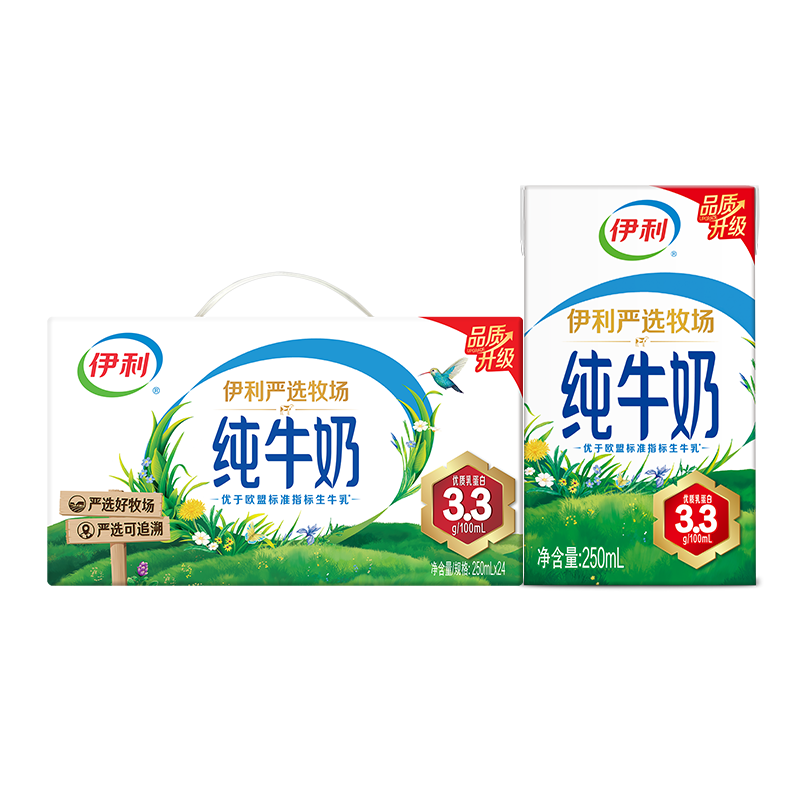 再降价、需凑单：伊利 全脂纯牛奶3.2g蛋白质 250ml*24盒*1箱 拍3件 126.22元+返