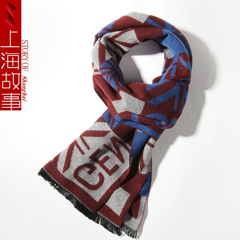 超级补贴：上海故事 男士保暖围巾 多款式可选 29元包邮（补后26.53元，使用