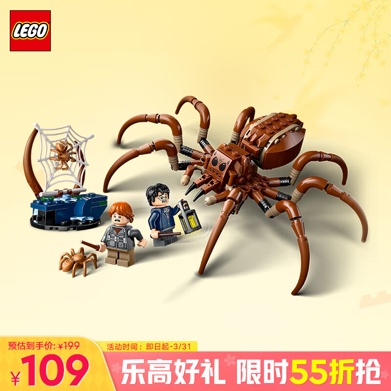 乐高 LEGO 哈利·波特系列 76434 禁林的神奇动物 109元