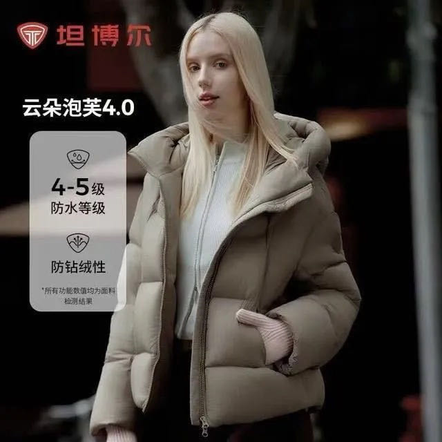 坦博尔 极限4h！云朵泡芙4.0 抗寒加厚连帽羽绒服 充绒量186g 385.26元（需用券