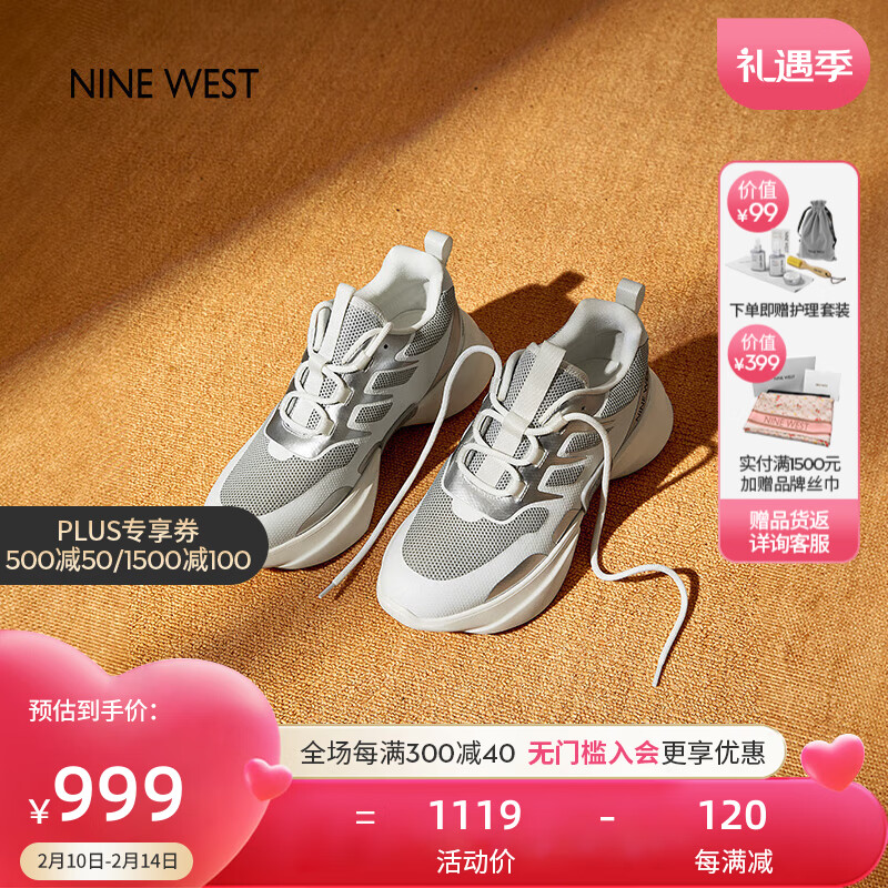 NINE WEST 女鞋增高运动休闲鞋轻便老爹鞋 NM465013EE 白/灰38 939元（需用券）