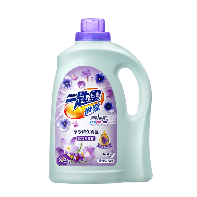 花王 一匙灵洗衣液 2.4KG 43.36元（需领券）
