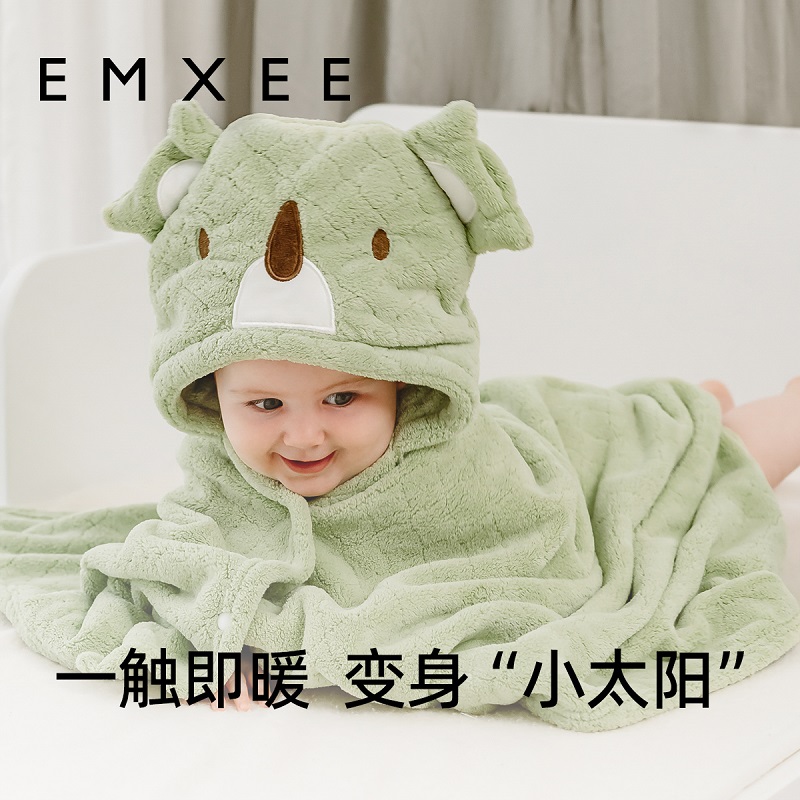 88VIP：EMXEE 嫚熙 儿童浴巾新生婴儿浴袍宝宝超软吸水带帽包被斗篷裹巾秋冬