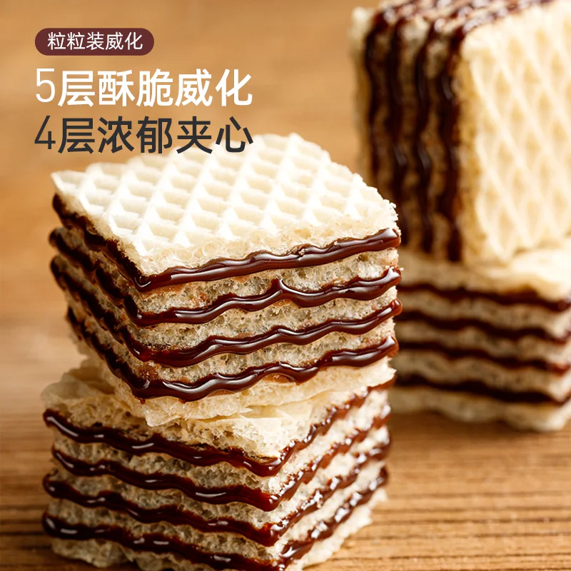 莱家 威化饼干进口巧克力夹心解馋休闲儿童网红小零食3袋 59.7元 - 86线报