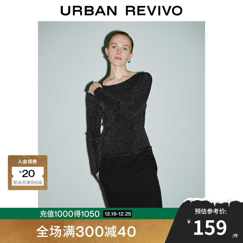 URBAN REVIVO UR2024秋季女装气质魅力细闪系带修身针织衫UWG940267 黑色 M 139元（