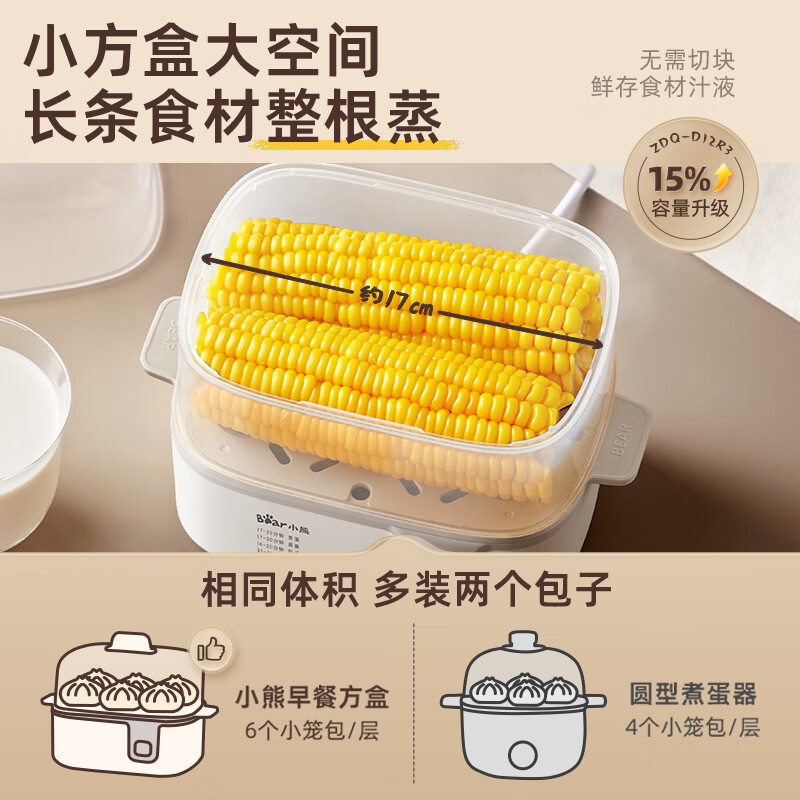 小熊 煮蛋器 蒸蛋器 单双层家用 56.9元