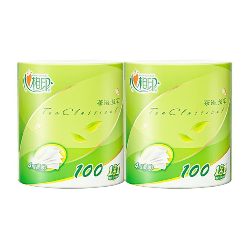 心相印 茶语丝享系列 卷纸 2卷 0.99元（需用券）