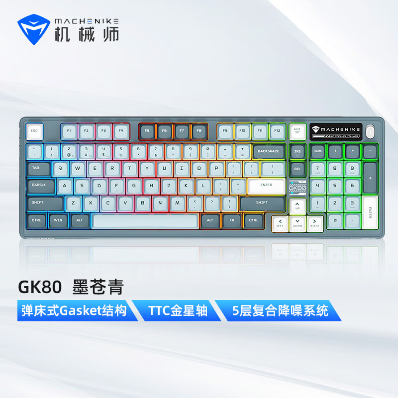 MACHENIKE 机械师 GK80 机械键盘三模gasket结构无线 墨苍青 TTC金星轴 186.26元