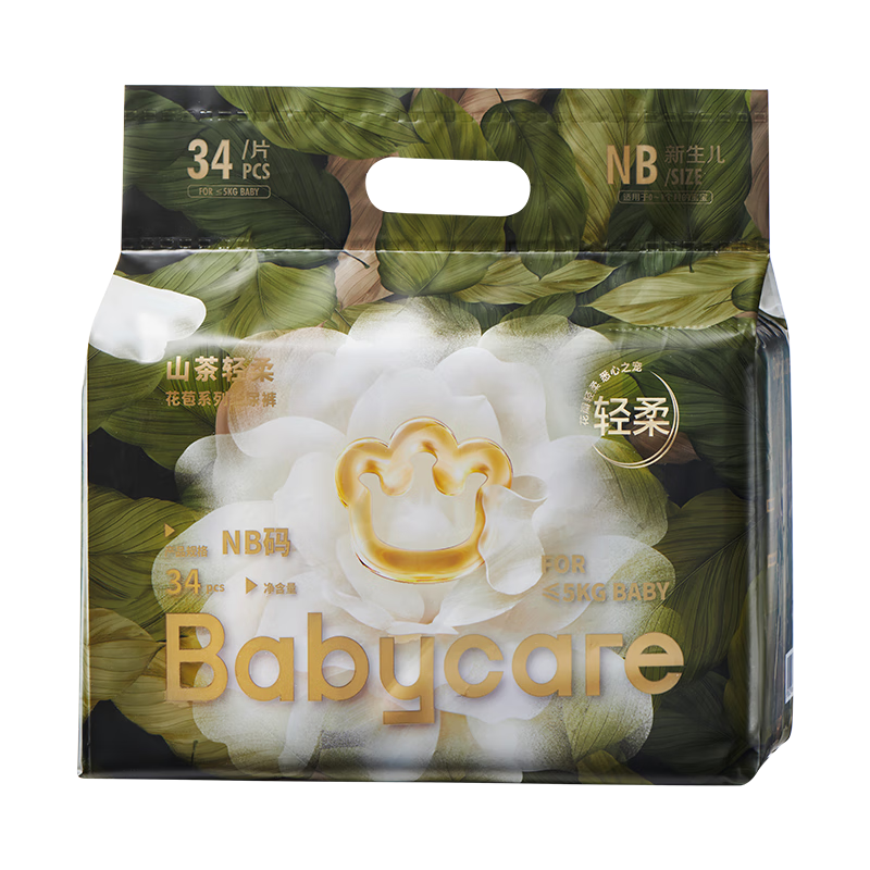 BC BABYCARE山茶花纸尿裤夜用尿不湿婴儿超薄透气花苞裤夏天夏季用 纸尿裤【N