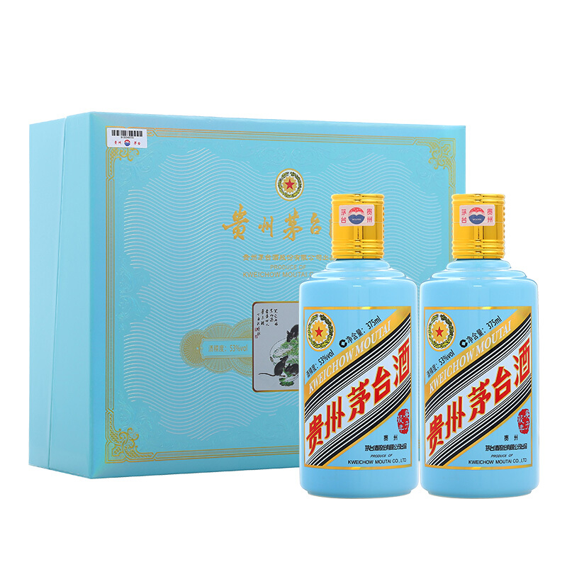 移动端：茅台 MOUTAI 生肖纪念 庚子鼠年 53%vol 酱香型白酒 375ml*2瓶 礼盒装 4364