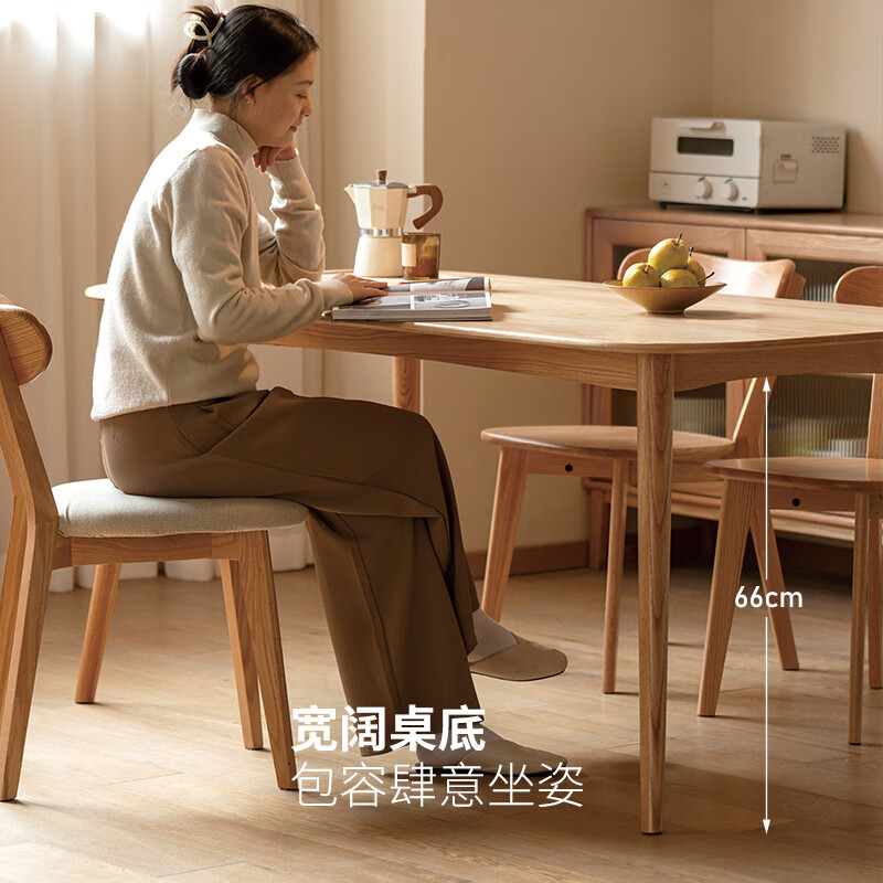 源氏木语 实木餐桌 1.2米 原木色+圆弧餐椅*4 1998.36元