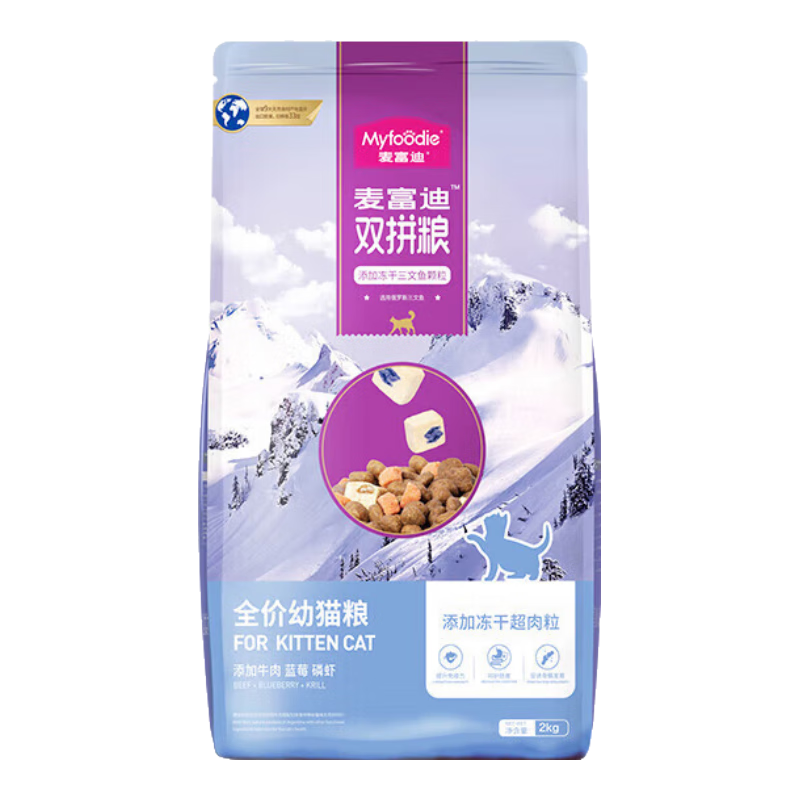 麦富迪猫粮 超肉粒冻干双拼粮2kg *4件 134.4元，合33.6元/件（需凑单）