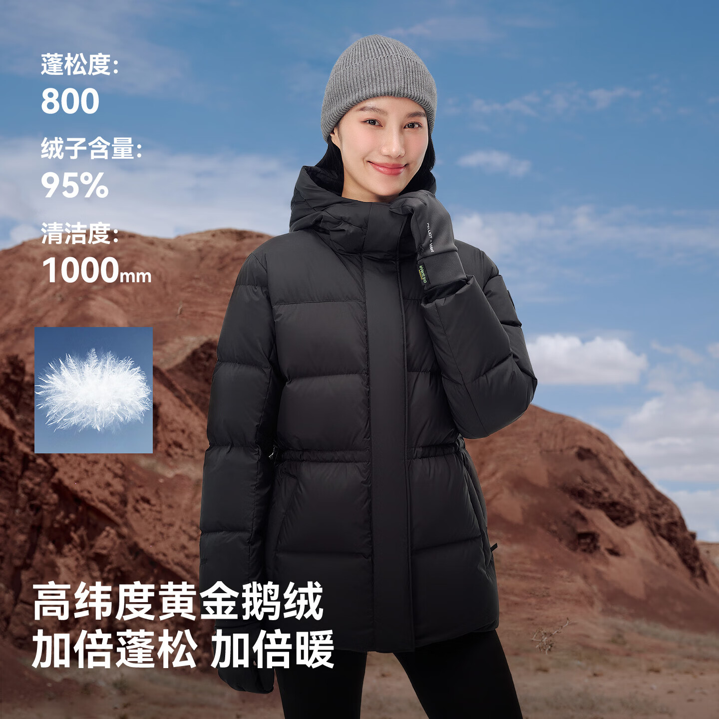 伯希和 800蓬鹅绒羽绒服女士冬季外套修身运动保暖防风夹克124408246橙S 1103元 - 线报酷