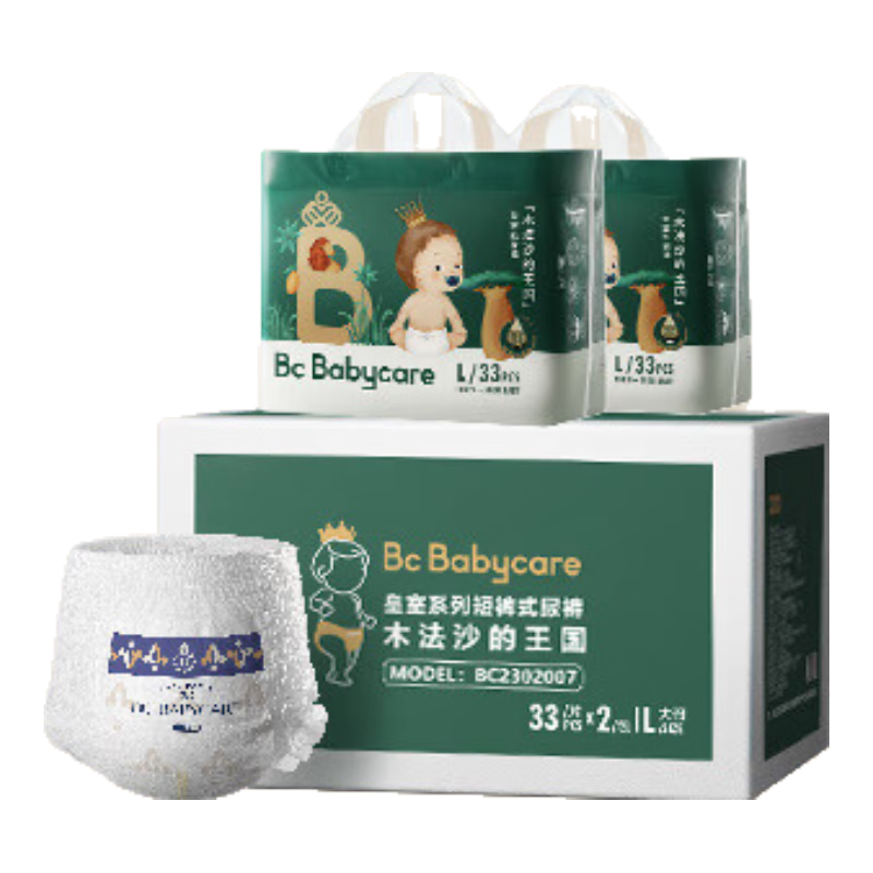 babycare 皇室木法沙的王国 拉拉裤 任选2件 共到手4袋 返卡后179.9元（合89.95元