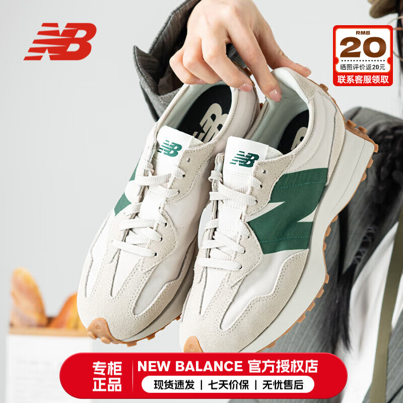 new balance 官方327男鞋女鞋 夏季新款时尚潮流复古运动鞋低帮透气休闲鞋子 45