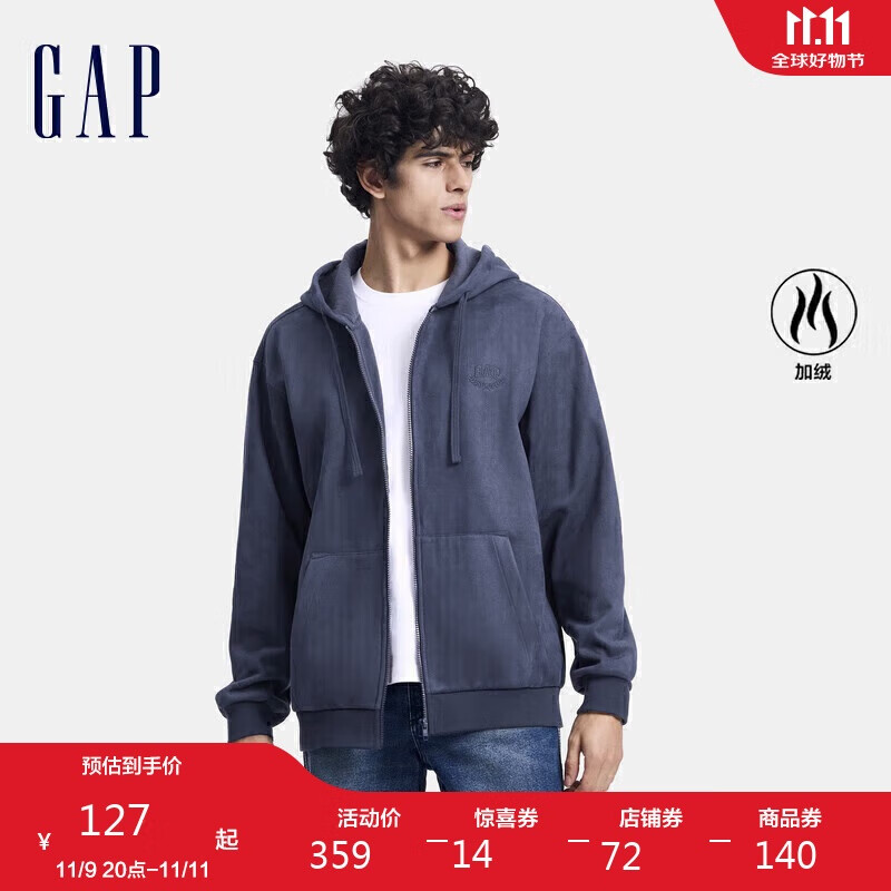 Gap 盖璞 男女装仿麂皮摇粒绒刺绣logo连帽卫衣 637698 104元（需用券）