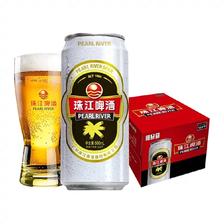 88VIP、需福袋：珠江啤酒 4.3度经典老珠江黄啤酒 500ml*12罐 整箱装 33.95元包邮