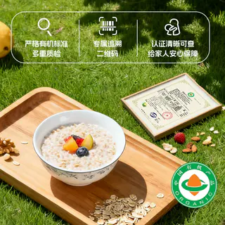 初谷 有机大粒燕麦片冲饮即食营养早餐孕妇无添加蔗糖原味纯燕麦片 20.9元 - 线报酷 初谷 有机大粒燕麦片冲饮即食营养早餐孕妇无添加蔗糖原味纯燕麦片 20.9元 - 线报酷