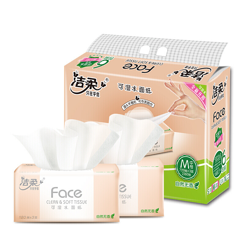 C&S 洁柔 抽纸 粉Face3层120抽*6包 100%原生木浆干湿两用面巾纸 15.9元