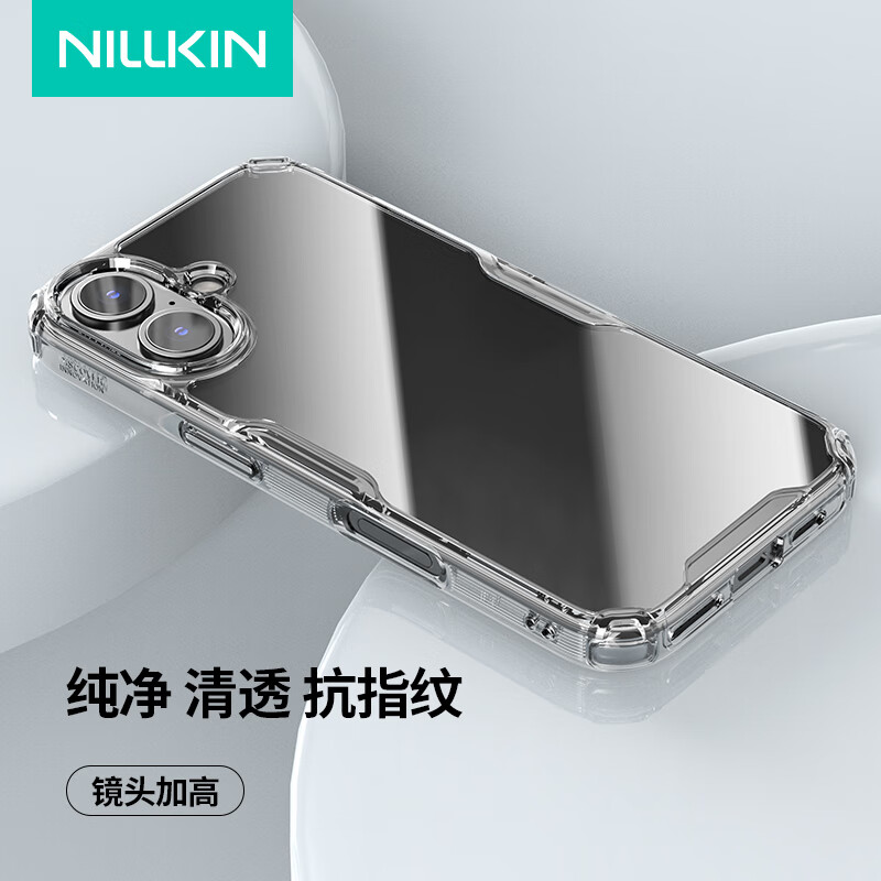 NILLKIN 耐尔金 苹果iPhone16手机壳【白色】普通版 20.75元包邮（需用券）